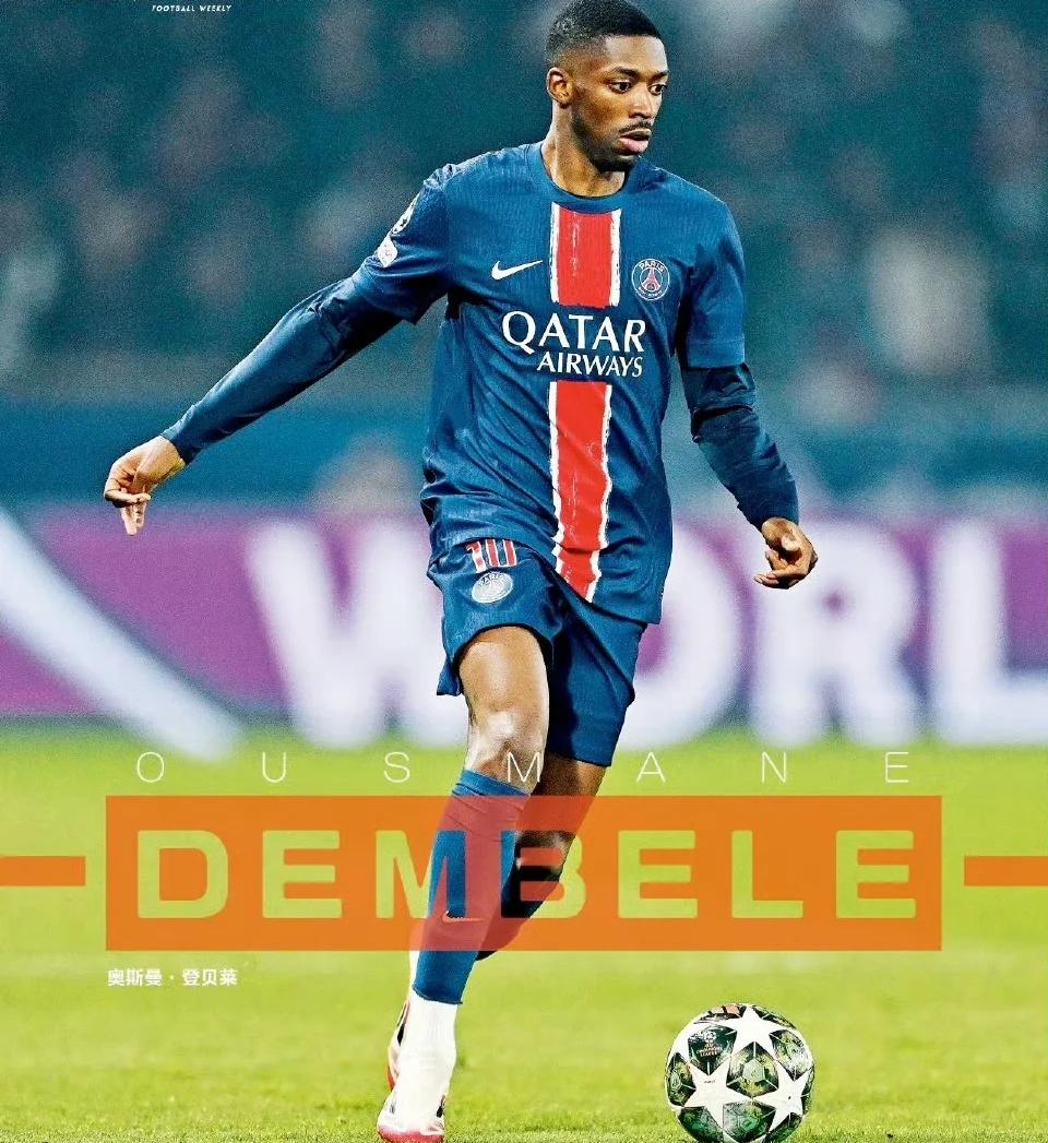 开云体育官网-巴黎圣日耳曼轻取皇马,迪玛利亚梅开二度法甲