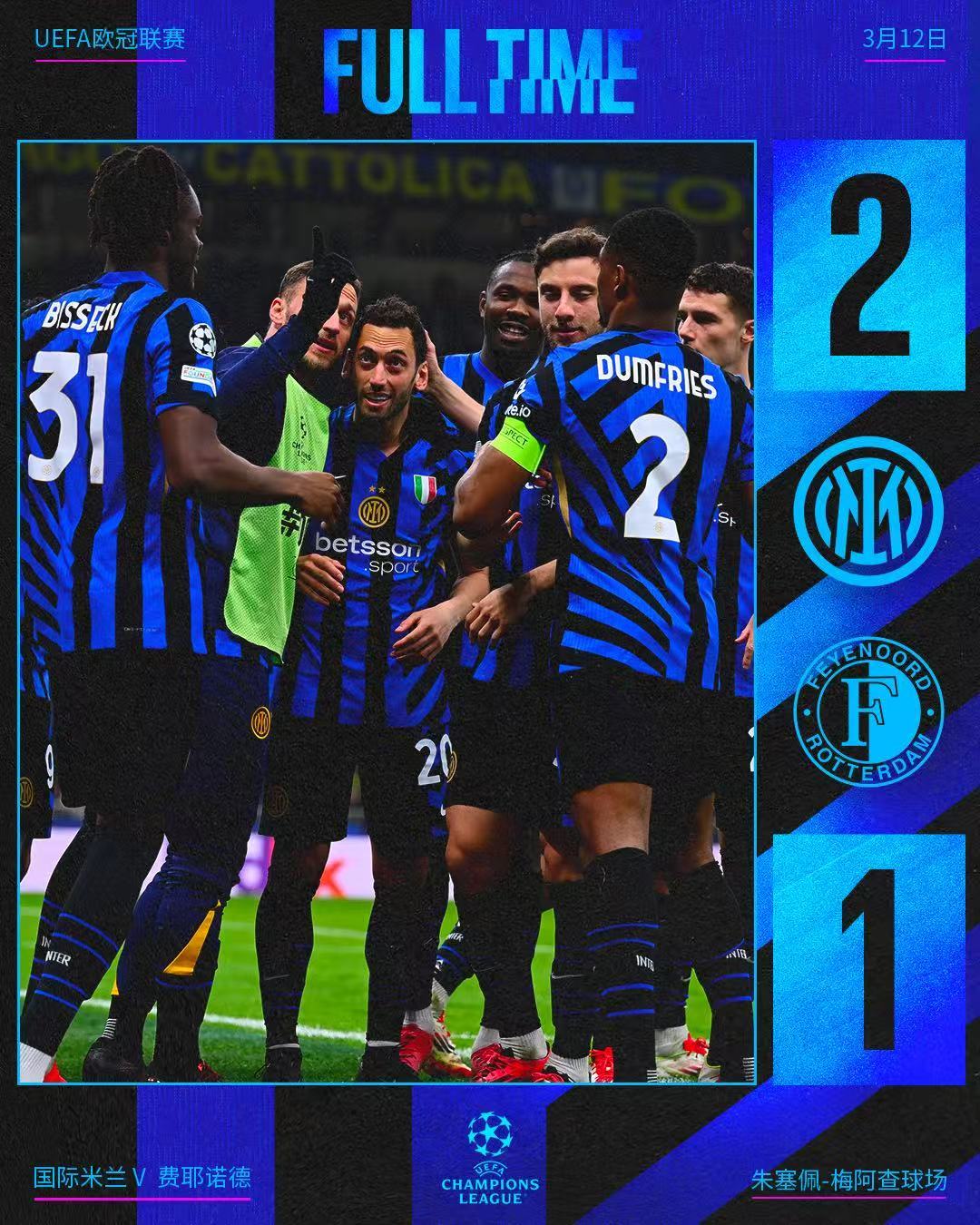 开云体育官网-里昂轻取国米,莫德里奇梅开二度西甲