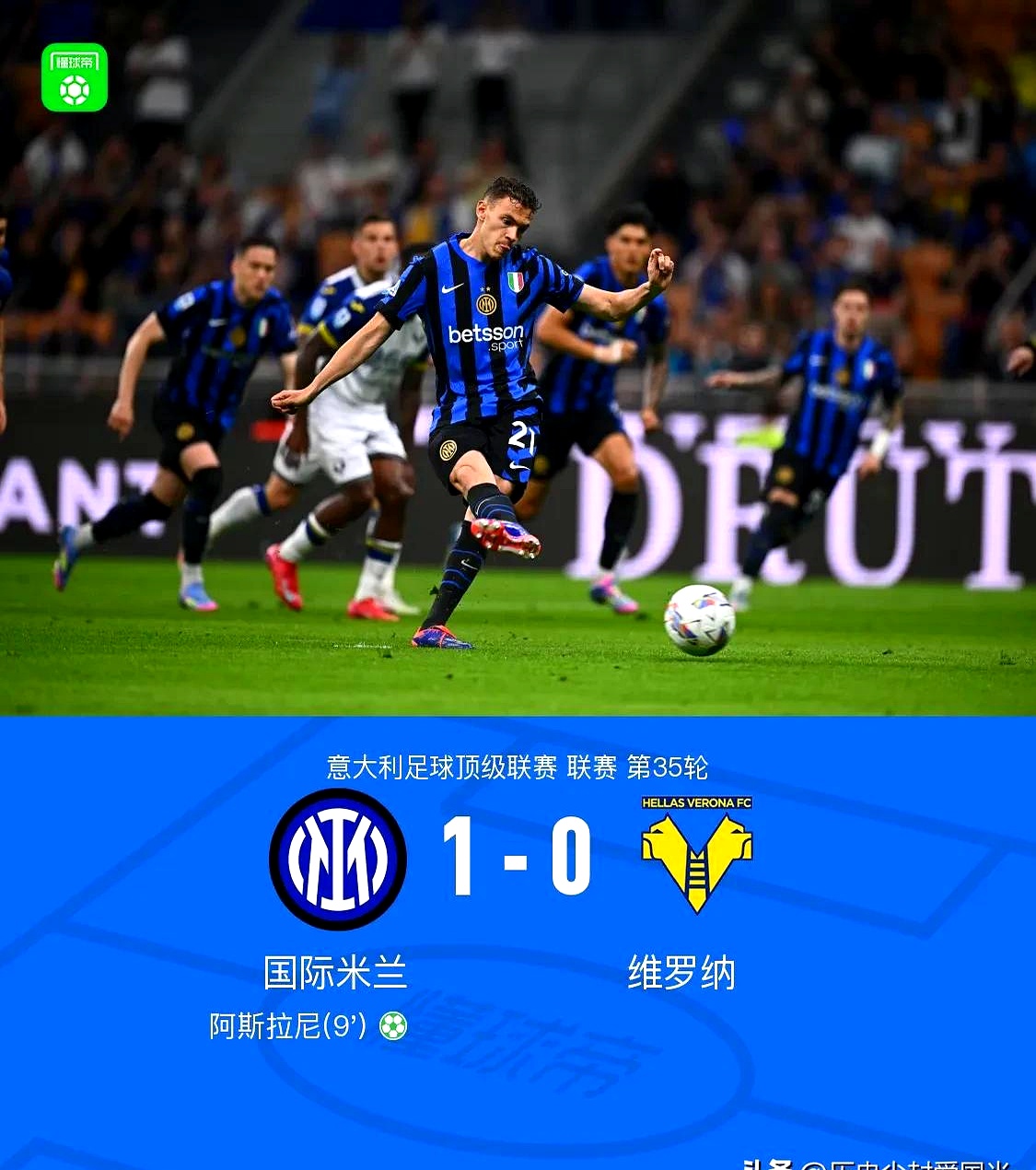 开云官网-本菲卡战平国米,梅西梅开二度德甲