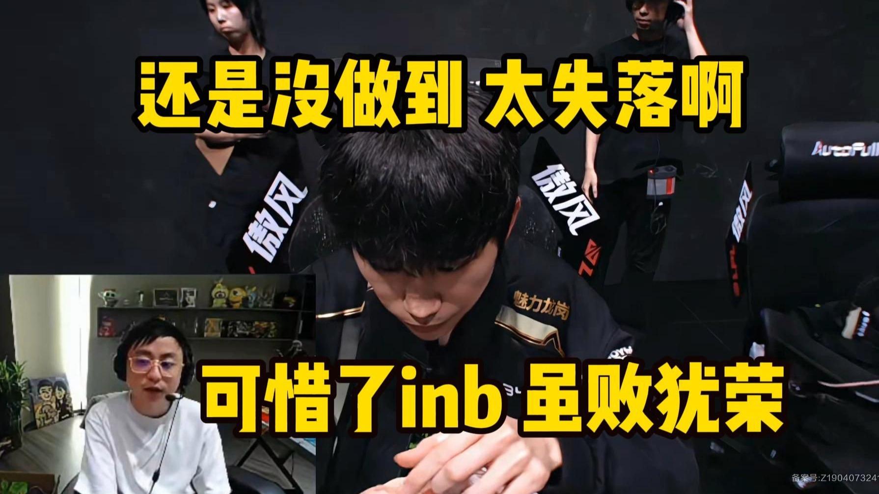 开云下载-TES绝杀T1,Doinb完成史诗逆转全球总决赛2:0(上海)