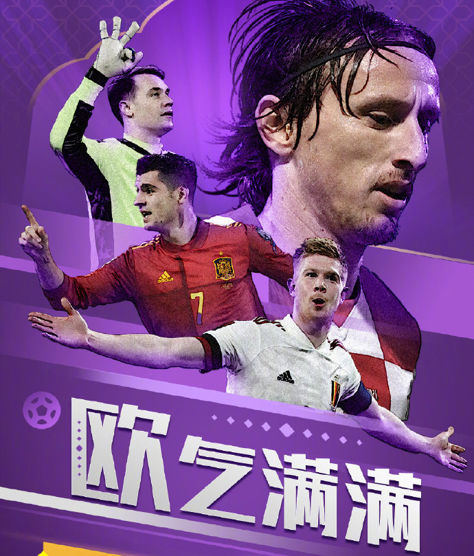 开云体育入口-欧洲强队集体亮相打破记录勇夺冠军