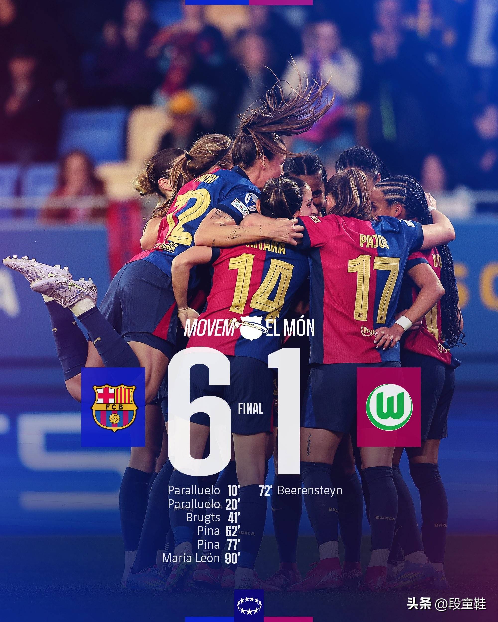 开云体育中国-比试激烈:女子足球队员一决胜负的简单介绍