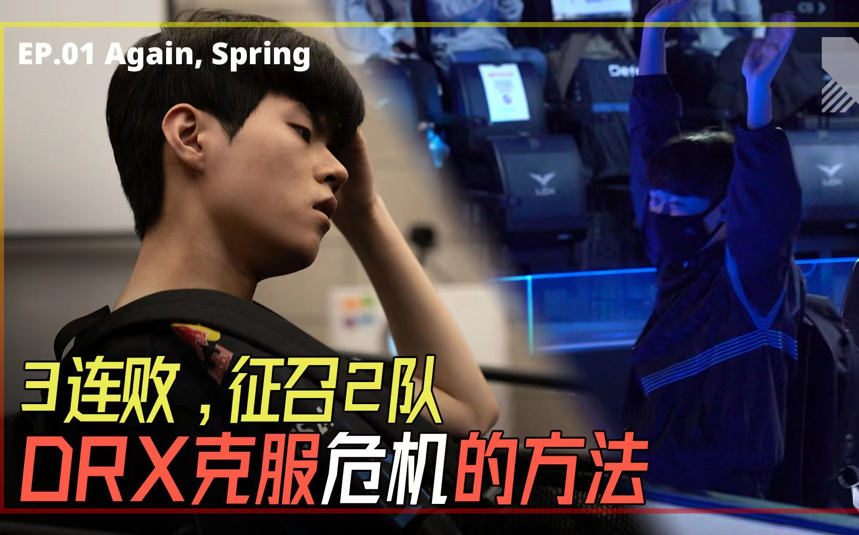 包含C9绝杀DRX2,Doinb打破历史纪录的词条 包含C9绝杀DRX2,Doinb打破历史纪录的词条