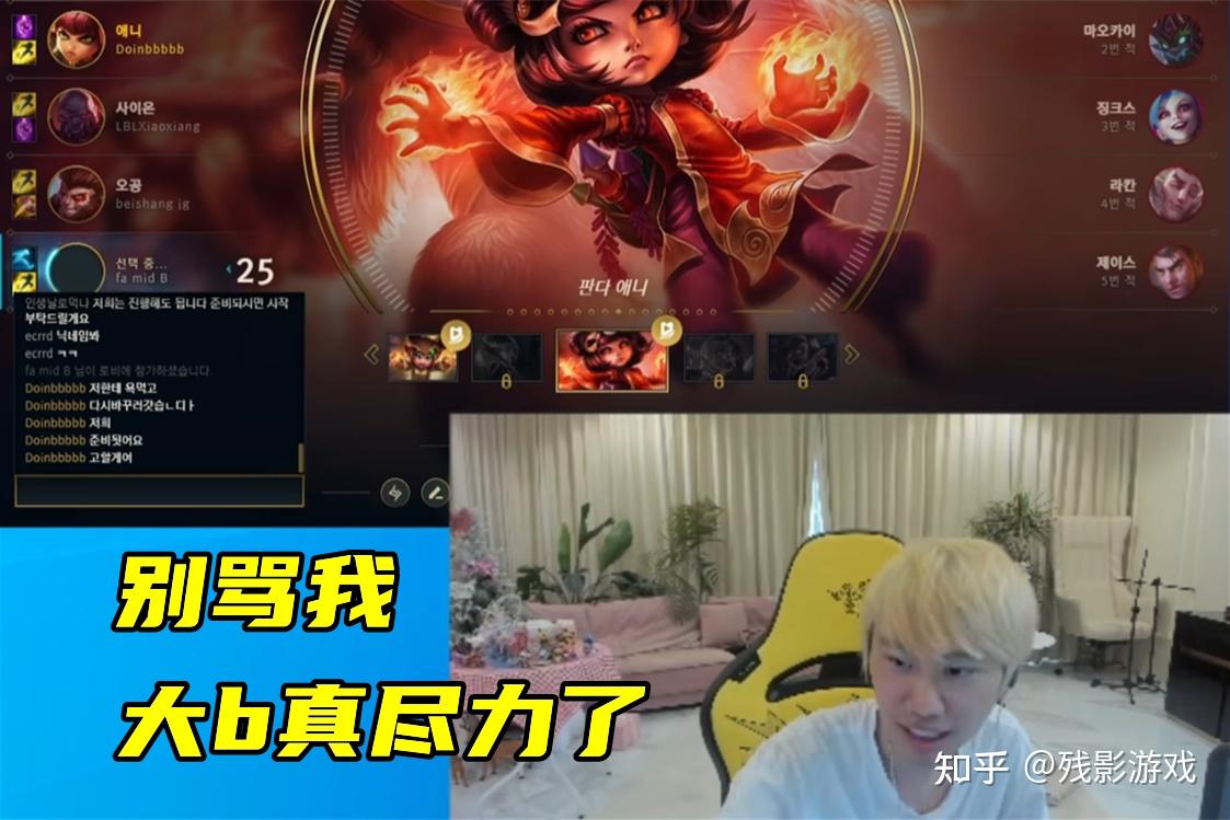 RNG强势DK,Doinb打破历史纪录的简单介绍 RNG强势DK,Doinb打破历史纪录的简单介绍